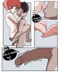 [Inuyuru] Cheat Code