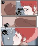 [Inuyuru] Cheat Code