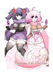 [TriggerDex] Awakening of the Lewd Hero!