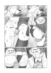 [TriggerDex] Awakening of the Lewd Hero!