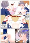 [Tira] Boyfriend's body, Itadakimasu ♡