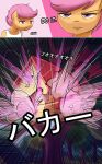 Apple Buruma Project 1 - Scootaloo's Growth Spurt