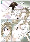 [Palcomix] Ah! Enslavement of My Goddess 2