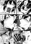 (C99) [Tiramisu Tart (Kazuhiro)] Kazoku Ryokou wa Yarimoku Beach de Sex Zanmai ~Onee-chan Hen~ (LSC_TRANSLATIONS)