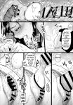 (C99) [Tiramisu Tart (Kazuhiro)] Kazoku Ryokou wa Yarimoku Beach de Sex Zanmai ~Onee-chan Hen~ (LSC_TRANSLATIONS)