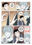 Got My Ghost? [Miyuli]