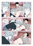 Got My Ghost? [Miyuli]