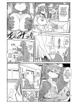 [Kiliu] Nandemo Chousa Shoujo No Doujinshi Ga Deta? Wakarimashita Chousa Shimasu [Kuraudo]