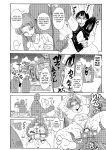 [Kiliu] Nandemo Chousa Shoujo No Doujinshi Ga Deta? Wakarimashita Chousa Shimasu [Kuraudo]