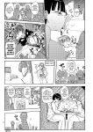 [Kiliu] Nandemo Chousa Shoujo No Doujinshi Ga Deta? Wakarimashita Chousa Shimasu [Kuraudo]