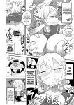 [Kiliu] Nandemo Chousa Shoujo No Doujinshi Ga Deta? Wakarimashita Chousa Shimasu [Kuraudo]