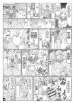 [Kiliu] Nandemo Chousa Shoujo No Doujinshi Ga Deta? Wakarimashita Chousa Shimasu [Kuraudo]