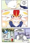 [Gudl] Rebel Raboot (Pokemon) [Uncle Bane] [Uncensored]