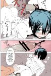 (C90) [Shiro Gas Koujou (Fushoku)] Kino no Tabi no Erohon II - the Erotic World (Kino no Tabi) [Colorized]