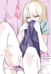 [Kuga Tsuniya] Ore no Koto ga Daikirai na Imouto ga Kowai | My Sister Who Cannot Stand Me Is Scary