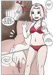 [DioGio] Sakura Skinsuit