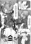 [Youkandou (Youkan)] Kendougi-chan (♂) to. [mysterymeat3]
