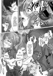 [Youkandou (Youkan)] Kendougi-chan (♂) to. [mysterymeat3]