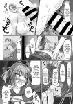 [Youkandou (Youkan)] Kendougi-chan (♂) to. [mysterymeat3]