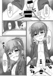 [Youkandou (Youkan)] Kendougi-chan (♂) to. [mysterymeat3]