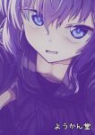[Youkandou (Youkan)] Kendougi-chan (♂) to. [mysterymeat3]