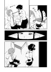 [nu-] Flesh Swapper Manga [Kawaii Tsun'aho] (Pixiv Request)