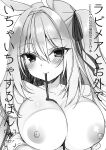 [23.4do (Ichiri)] Rabimea to Osoto de Ichaicha Suru Hon | Making Out with Lovemea Outdoors