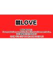 [TomCat (Keita)] Kyo LOVE [MasoTheHare]
