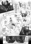 [Muchuu Yakou (Kuromori Yaga)] Mahou Shoujo vs Futanari Sentouin Shimai | Magic Girl vs. Futanari Combatant Sisters [racoonball]