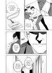 [Kazuma ichihara] This Woman’s Body Tells Lies (Ch.1-40)