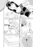 [Kazuma ichihara] This Woman’s Body Tells Lies (Ch.1-40)