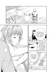 [Kazuma ichihara] This Woman’s Body Tells Lies (Ch.1-40)
