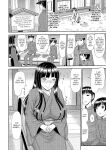 [Kamiishi Nyny] Shoku Saikan Ch.1 [CHLOEVEIL][Digltal]