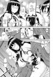 [Kamiishi Nyny] Shoku Saikan Ch.1 [CHLOEVEIL][Digltal]