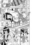 [Kamiishi Nyny] Shoku Saikan Ch.1 [CHLOEVEIL][Digltal]