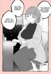 [Hararame] Kurisumasu ni Kaisha no Kamin-Shitsu de Dōki no Musume to... | In the Company's Nap Room at Christmas with a Girl of the Same Year