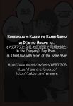 [Hararame] Kurisumasu ni Kaisha no Kamin-Shitsu de Dōki no Musume to... | In the Company's Nap Room at Christmas with a Girl of the Same Year