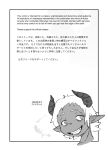 [JamKat] Christmas Cravings 2