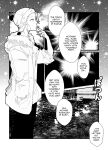 [JamKat] Christmas Cravings 2