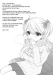 [BEAT-POP (Ozaki Miray)] Nearest To Real LOVE “The Great Escape” Al~The Secret second season~ {Hennojin}