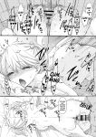 [BEAT-POP (Ozaki Miray)] Nearest To Real LOVE “The Great Escape” Al~The Secret second season~ {Hennojin}