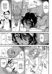 [Kikaider Reijhiro] Otokonoko AV Soushuuhen Vol. 1 Miyuki Arimu Hen | Femboys AV Compilation Vol.1 Miyuki & Alim [Pub Faggots]
