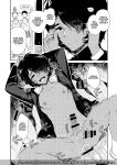 [Kikaider Reijhiro] Otokonoko AV Soushuuhen Vol. 1 Miyuki Arimu Hen | Femboys AV Compilation Vol.1 Miyuki & Alim [Pub Faggots]