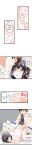 [Kaiduka] My Brother’s Slipped Inside Me in The Bathtub (Ch.1-99)