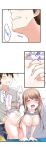 [Kaiduka] My Brother’s Slipped Inside Me in The Bathtub (Ch.1-99)