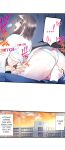 [Kaiduka] My Brother’s Slipped Inside Me in The Bathtub (Ch.1-99)