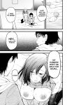 [Akiha@] First Crush NTR [2d-market.com]