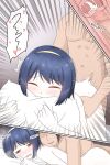 [RudySaki] The Clone Pill Case.2 - Natsume