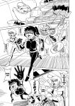 [Kamome no Shokudou (Gohan no Otomo)] Secret report [Kuraudo]