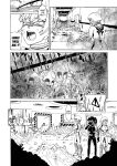 [Kamome no Shokudou (Gohan no Otomo)] Secret report [Kuraudo]